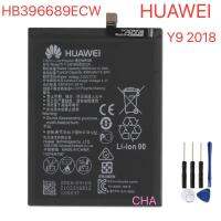 แบตเตอรี่ Huawei Y9 2018 HB396689ECW แบต Huawei Y9 2018 HB396689ECW รับประกัน 3 เดือน พร้อมชุดถอด