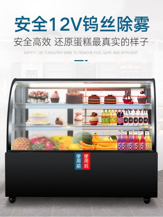 weishimei-cake-cabinet-refrigerated-display-commercial-fruit-cooked-food-dessert-freezer-air-cooled-desktop-fresh-keeping