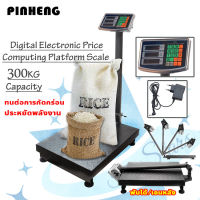 ❉? PINHENG เครื่องชั่งดิจิตอลแบบตั้งพื้น100 กิโล LED ดิจิตอล ชั่งสมุนไพร ฯลฯ หน้าจอ(เครื่องชั่งดิจิตอล เครื่องชั่งdigital เครื่องชั่งดิจิตอล ตาชั่ง Scales ตราชั่งดิจิตอล ตาชั่งดิจิตอล กิโลดิจิตอล300kg กิโลดิจิตอล150kgคน กิโลดิจิตอล200kg)