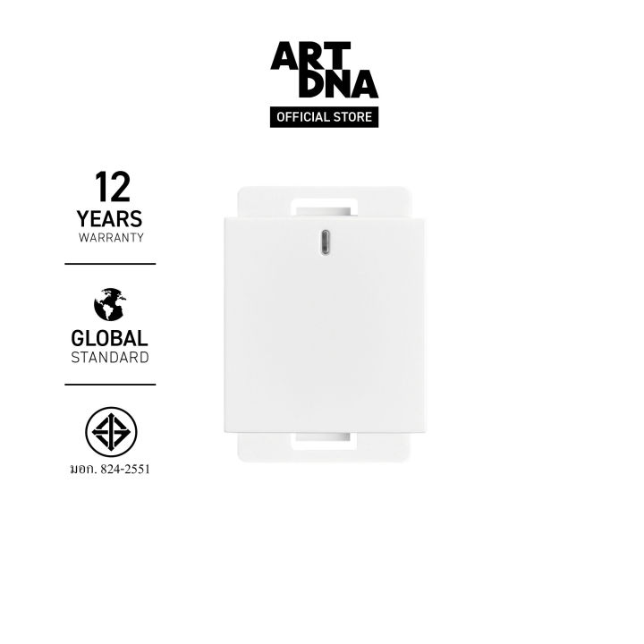 art-dna-สวิตช์-led-1-ทาง-รุ่น-a83-สีขาว-ขนาด-m-design-switch-สวิตซ์ไฟโมเดิร์น-สวิตซ์ไฟสวยๆ-ปลั๊กไฟสวยๆ