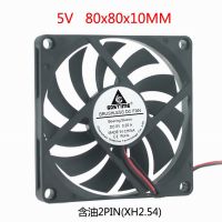 5V 8Cm 8010S 80Mm 80X80X10Mm 2pin Xh2.54 Brushless Cooler พัดลม PC พัดลมระบายความร้อนอุปกรณ์คอมพิวเตอร์ฮีทซิงค์