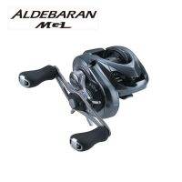 2018 SHIMANO ALDEBARAN MGL 50 50HG 51 51HG ถ้วยลวดแม็กนัมไลต์มือซ้ายขวารอกตกปลายาวผลิตในประเทศญี่ปุ่น