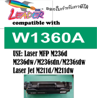 LEADER TONER W1360A ตลับหมึกเลเซอร์ FOR LaserJet M211d/M211dw/MFP M236d/M236dw/M236sdn/M236sdw