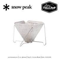 Snow Peak Folding Coffee Drip ดริปเปอร์กาแฟ ดริปเปอร์แบบพับได้