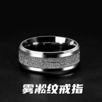 --ckjz230713✁ Titanium steel ring rime grain ring male fashion contracted ring men ring niche senior personality ins joker