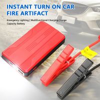 20000mAh Portable Car Battery Jump Starter Power Bank Charger 12V Start-up Device Petrol Diesel Cars Emergency Battery Booster ( HOT SELL) Coin Center 2