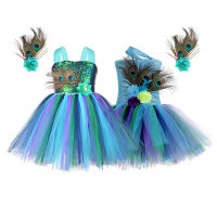 Girls Pea Tutu Dresses for Girls Kids Tulle Princess Feather Costume for Girls Pageant Halloween Birthday Party Gown Dress