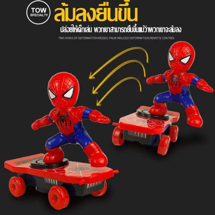 spider-man-stunt-scooter-หมุนได้-360-องศาและไม้ลอย-ของเล่นเด็ก-รถบังคับไฟฟ้ารีโมทพร้อมไฟและดนตรี-ล้มและยืนขึ้น-รถของเล่นเด็กไฟฟ้า-spider-man-scooter