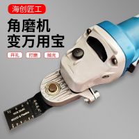 [COD] grinder to universal treasure conversion head woodworking cutting hand modified machine power tools Daquan