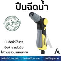 ราคาพิเศษ ! ปืนฉีดน้ำ ปรับระดับได้  ปืนฉีดน้ำปรับได้ 2 ระดับ KARCHER DGK2012 บีบง่าย ถนัดมือ บีบอัดน้ำได้แรงกว่าเดิม มีฟังก์ชันให้เลือกใช้ Garden Water Guns จัดส่งฟรี Kerry ทั่วประเทศ