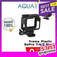 GoPro 7 / 6 / 5 Protective Housing Frame Mount Case Cover เปิดฝาชาร์ตแบตได้