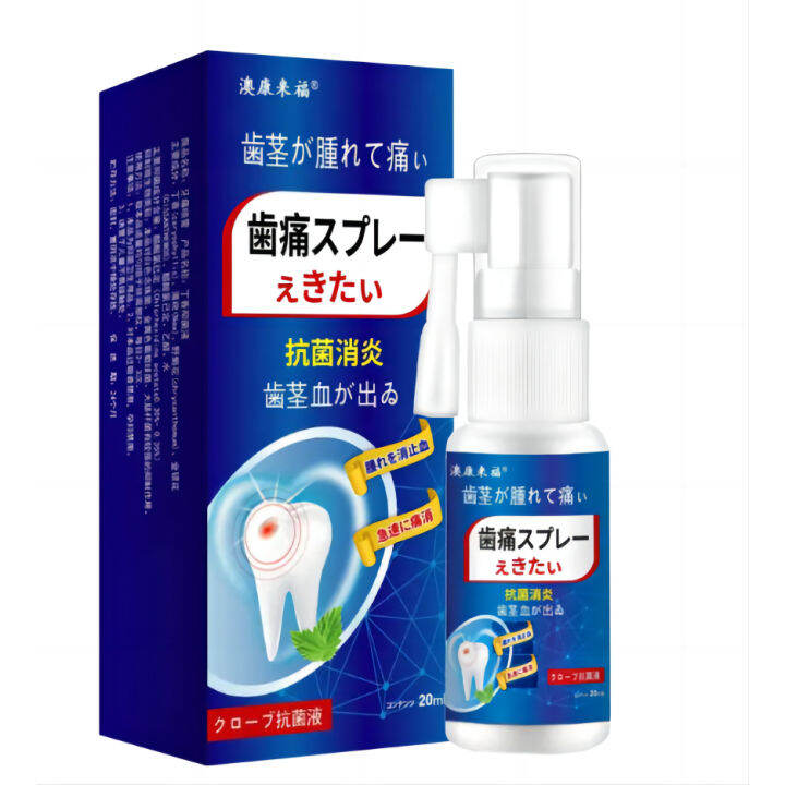 ZX HOMES [BUY 1 TAKE 1] Toothache Pain Relief Spray Dental Tooth Pain