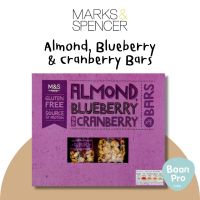 Marks &amp; Spencer Almond, Blueberry &amp; Cranberry Bars ธัชพืชบาร์ มาร์คแอนด์สเปนเซอร์