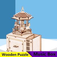 ONECEW Creative DIY Hand Shake Music Box Wooden Toys Ornaments Carving Music Box Model Kits Assembling Toy Wooden Puzzle 3D Puzzle