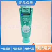 Validity period 24.3 months Japanese Sanke silk moisturizing acne clearing foam cleanser 100g muscle care clean