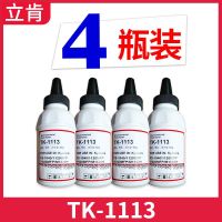 บังคับ Kyocera TK1113 ตลับหมึก FS1040 1020 หมึก 1060DN 1120 1125 p1025 หมึก 2023