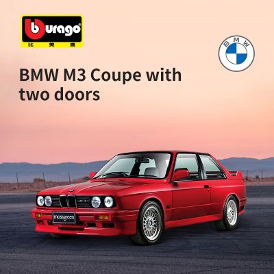 Urago 1:24 BMW M3 (E30) 1988โมเดลรถอัลลอยรถหรูรถ Diecast ของเล่นโมเดล