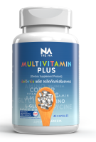 ของแท้ 100% แถมฟรี!! ตัวช่วยดูดซึม มัลติวิตพลัส Multi Vit Plus อาหารเสริมเพิ่มน้ำหนัก