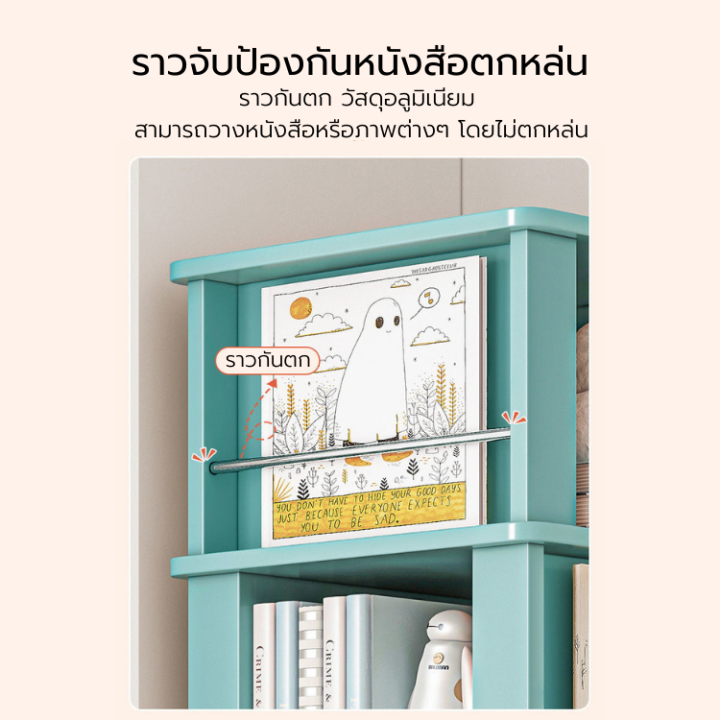 ชั้นวางหนังสือ-ชั้นวางของ-ชั้นวางไม้-ชั้นวางของเอนก-ชั้นวางของเอนกประสงค์-ชั้นวางหนังสือไม้-ชั้นวางมีลิ้นชัก-สไตล์มินิมอล-สีสันสุดๆ