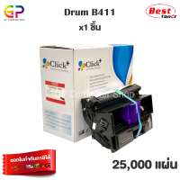 Click+ / Oki / Drum / B411 / B431 / ดรัมเลเซอร์เทียบเท่า / B411d / B411dn / B431d / B431dn / MB461 / MB471 / MB491 / B401 / MB441 / MB451 / B412dn / B432dn / B512dn /MB472w/MB492dn/MB562w/ สีดำ / 25,000 แผ่น / 1 กล่อง