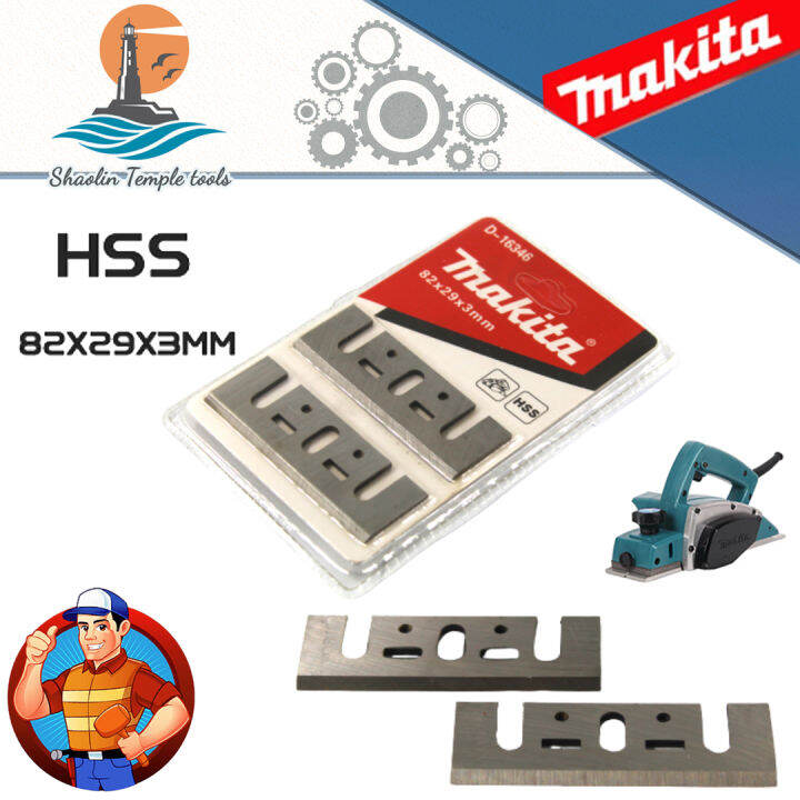 MAKITAA PLANER BLADE Steel blade planing planer carpenter welding steel