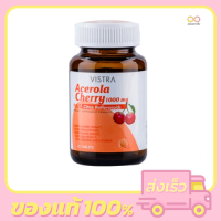 Vistra Acerola Cherry 1000mg วิสทร้า อะเซโรล่า เชอร์รี่ 45เม็ด