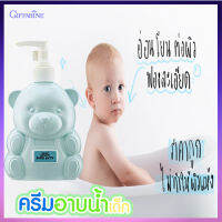 Baby bathกิฟฟารืนครีมอาบน้ำสำหรับเด็กกลิ่นหอมสดใส สดชื่น/1ชิ้น/รหัส31503/ปริมาณสุทธิ300มล.??ร้านAPAPORNรับประกันสินค้าแท้100%