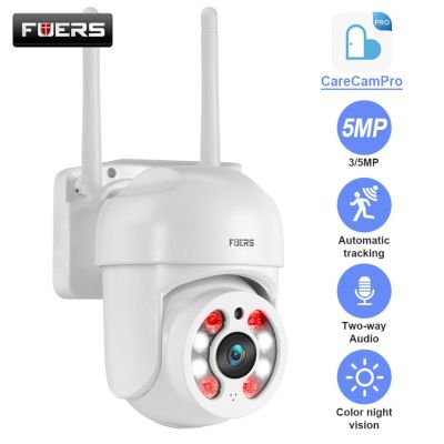 FUERS 5MP WIFI กล้อง IP PTZ ควบคุมกลางแจ้งเสียงสองทางตรวจจับมนุษย์ติดตามอัตโนมัติ H.265กล้องวงจรปิดรักษาความปลอดภัยกล้อง