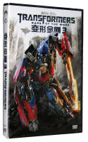 ภาพยนตร์ Transformers 3 DVD 9 DTS Audio ภาษาคำบรรยาย CD-ROM