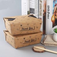 Kraft Paper Food Meal Box Food Container Lunch Breakfast Take-out Bowl Fruit amp;snack Carry-on Holder With Lid Waterproof Salad Box