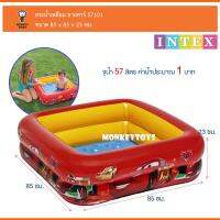 Monkey Toys  สระน้ำเหลียม ลายคาร์ 85x85x23cm Play Box Pool INTEX 57101