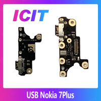 Nokia 7Plus /nokia7+ อะไหล่สายแพรตูดชาร์จ แพรก้นชาร์จ Charging Connector Port Flex Cable（ได้1ชิ้นค่ะ) สินค้าพร้อมส่ง คุณภาพดี อะไหล่มือถือ (ส่งจากไทย) ICIT 2020