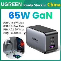 【GaN】UGREEN PD 65W Quick Charger Type C 3-Ports Wall Charger Foldable USB C Charger Adapter Compatible with MacBook Pro Air Dell XPS iPad iPhone 14 13 Pro Max iPhone 14 Plus Samsung Galaxy S22 Ultra/S21 Model: 10334