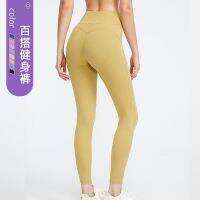 2023 vein chang fitness pants high waist and buttock yoga pants since play outside wearing sweatpants tight running naked summer style