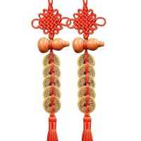 Original High-end Five Emperors Money Peachwood Gourd Dissolves Door-to-Door Bedroom Toilet Mirror People and Wealth Prosperity Chinese Knot An House Pendant