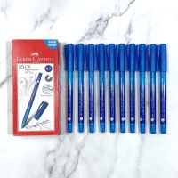 [แพ็ค 2ด้าม/5ด้าม/10ด้าม] ปากกาลูกลื่น Faber Castell Supersmooth รุ่น CX 0.7 มม. ปากกา สีน้ำเงิน ปากกาแบบปลอก