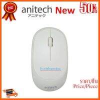 ??HOT!!ลดราคา?? Anitech New W224 Mouse wireless รุ่นใหม่ของAnitech ##ชิ้นส่วนคอม อุปกรณ์คอมพิวเตอร์ เมนบอร์ด หน้าจอ มอนิเตอร์ CPU เม้าท์ คีย์บอร์ด Gaming HDMI Core Laptop