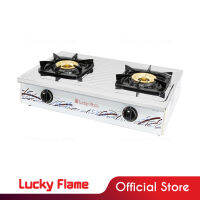 เตาแก๊สตั้งโต๊ะหัวเตาคู่ เตากล่องคู่พิเศษ LuckyFlame รุ่น HQ-702 HQ702 หน้าสเตนเลส หัวเตาทองเหลือง