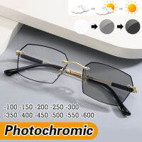 [Photochromic],[6.0-1.0] ผู้ชายแว่นสายตาสั้น Frameless เปลี่ยนสีได้ป้องกันแสงสีฟ้าแว่นสายตาสั้นกันแดดสำหรับแว่นตาผู้ชาย