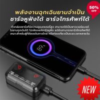 New Gadget หูฟังบลูทูธTWS SKY-5 หูฟังบลูทูธไร้สาย  TWS Wireless Bluetooth V5.2+EDR เสียงชัดHD ระบบสัมผัส ใช้งานยาวนาน รองรับทุกรุ่น เล่นเกม ฟังเพลง ส่งฟรี