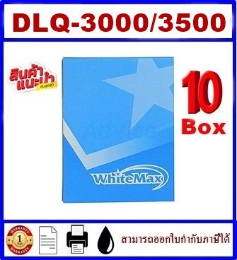 ตลับผ้าหมึกเทียบเท่า-epson-dlq-3000-3500-สำหรับปริ้นเตอร์-epson-dlq3000-3500