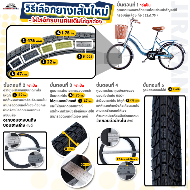 ยางในจักรยาน-24-นิ้ว-umeko-ขนาด-24-x-1-5-1-75-นิ้ว