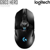 เมาส์เล่นเกมแบบไร้สาย Logitech G903 HERO