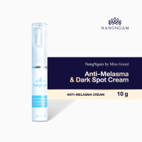 NangNgam Anti-Melasma ครีมสลายฝ้านางงาม by Miss Grand