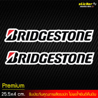 [ มาใหม่ !! ] สติ๊กเกอร์แต่งรถ Bridgestone ขนาด 25.5x4 ซม. 1 แผ่น มี 2 ชิ้น เนื้อสติ๊กเกอร์ PVC เคลือบเงา กันน้ำกันแดด ลอกออกไม่เป็นคราบ