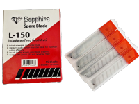 ใบมีดคัตเตอร์ Sapphire รุ่นถูก L-150 (18 มม.) สุดคุ้ม