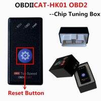 ขายส่งกล่องปรับชิปซูเปอร์ PriceHK01 OBD2สามารถทำงานได้ทั้งเครื่องยนต์ดีเซลและเบนซินรถยนต์2in1ประหยัดน้ำมันเชื้อเพลิง15% เพิ่มพลังงาน20%