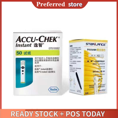 (Exp: กุมภาพันธ์ 2025) Accu Chek Accuchek Instant 50/100แผ่น Strips / Meter / Lancets