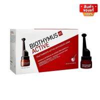 BioThymus Active Uomo Trattamento ไบโอไทมัส เซรั่ม สูตรเข้มข้น สำหรับผู้ชาย ผมบาง ผมร่วง 1 กล่อง บรรจุ 5 หลอด