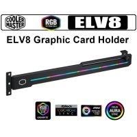 Best Seller++ ขาค้ำการ์ดจอ COOLER MASTER ELV8 Universal Graphic Card Holder RGB Lighting